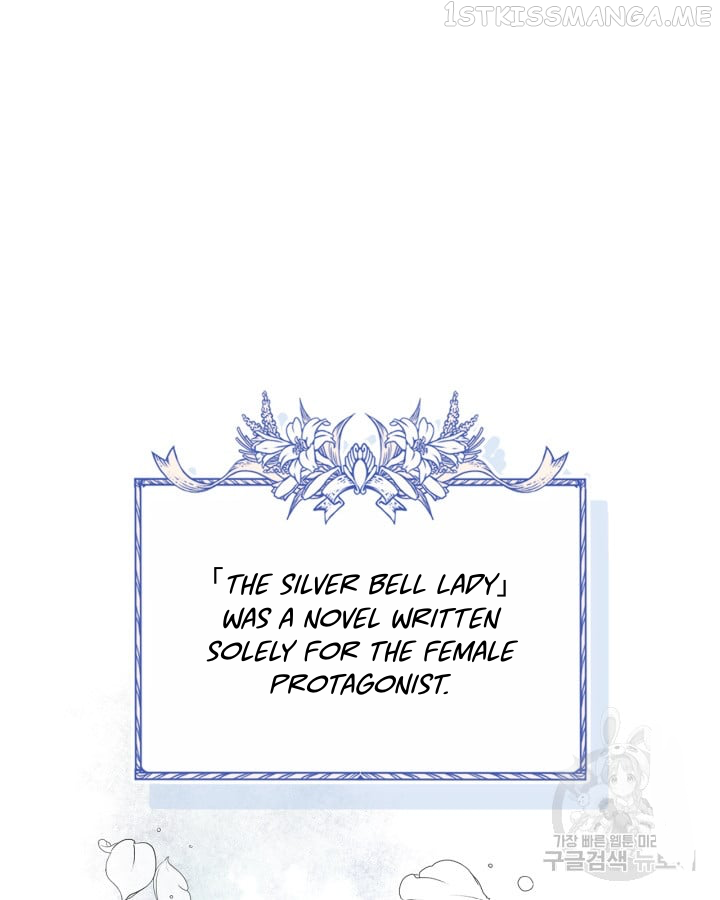 Just the Male Lead's Friend Chapter 0 - page 8