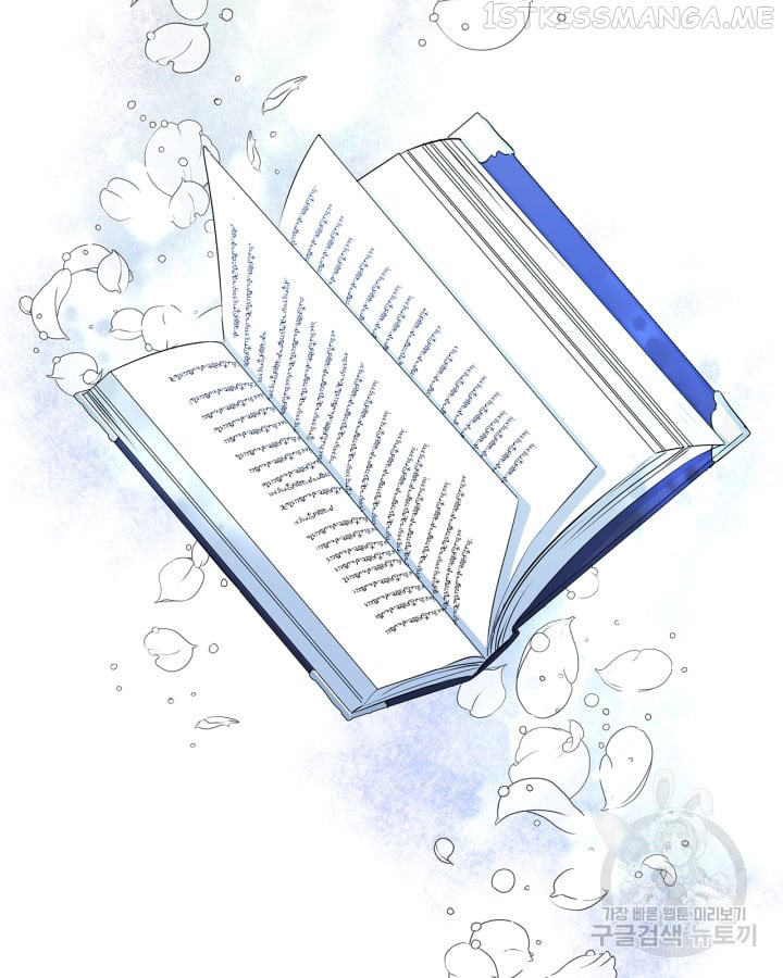 Just the Male Lead's Friend Chapter 0 - page 9