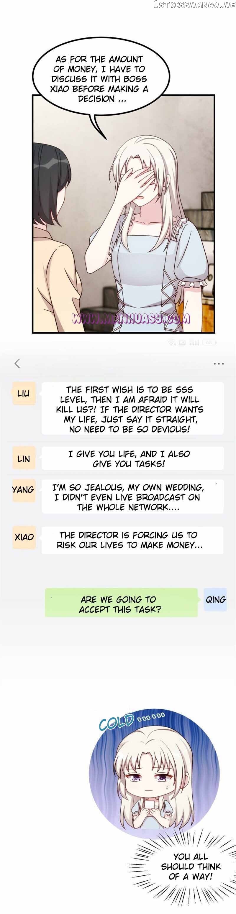 Xiao Bai’s father is a wonderful person Chapter 397 - page 6