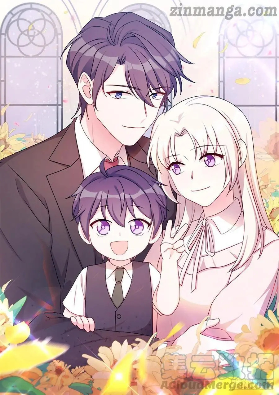 Xiao Bai’s father is a wonderful person chapter 102 - page 1