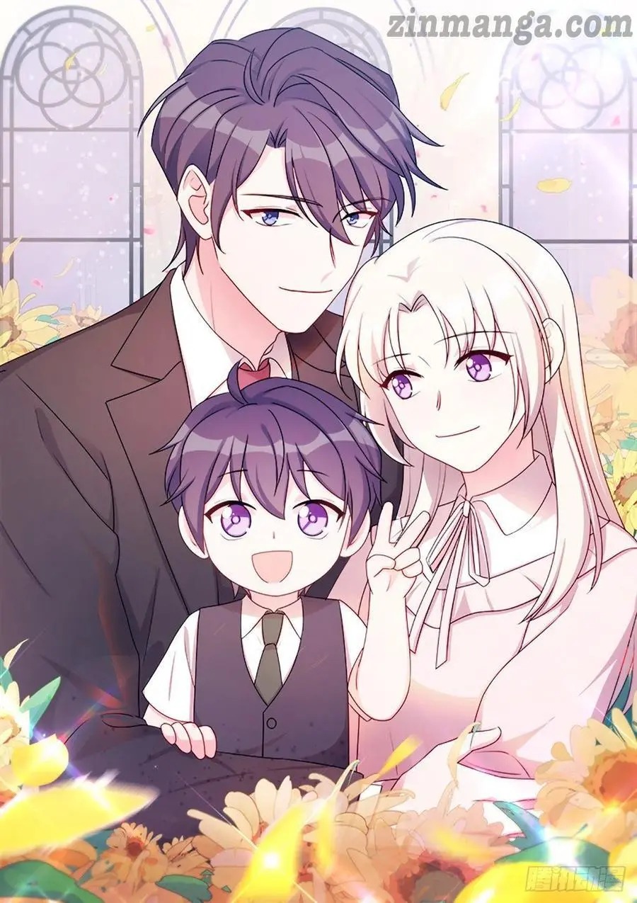 Xiao Bai’s father is a wonderful person chapter 85 - page 1