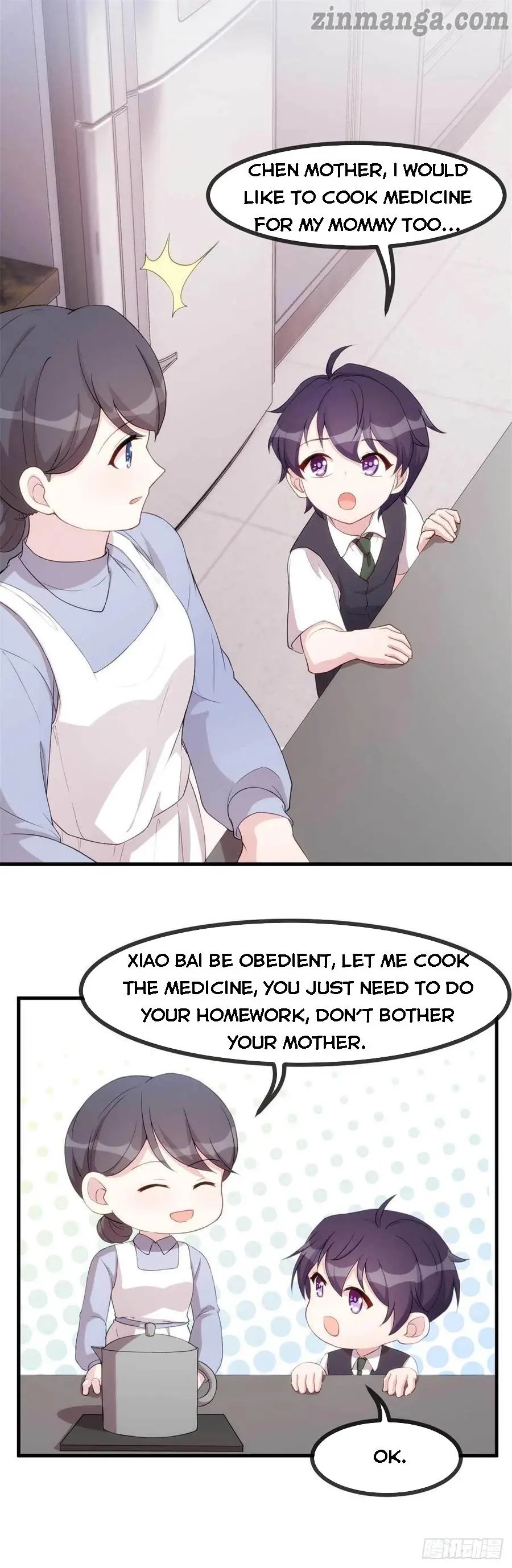 Xiao Bai’s father is a wonderful person chapter 80 - page 15