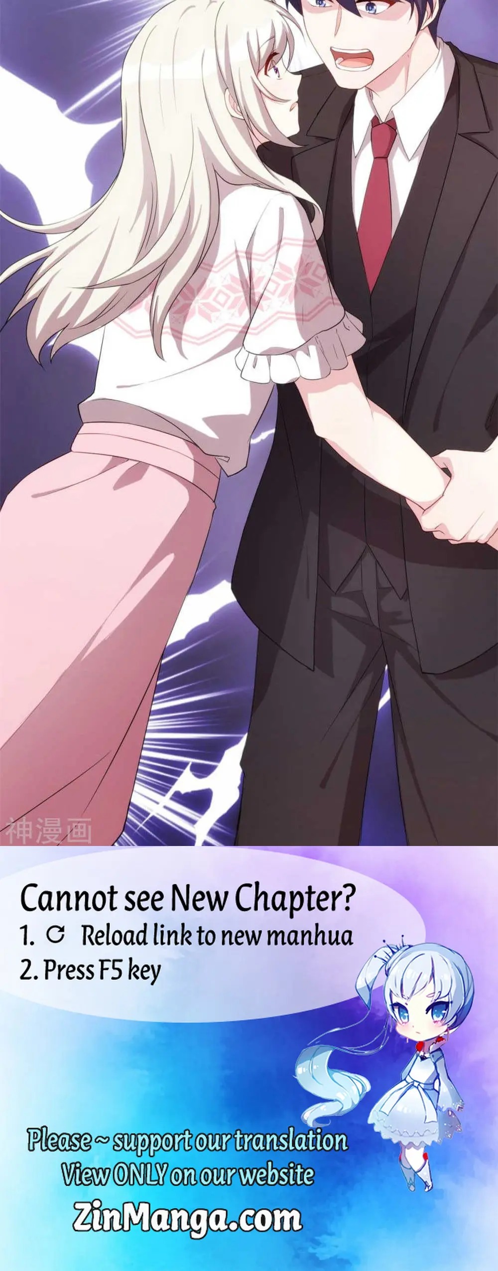 Xiao Bai’s father is a wonderful person chapter 77 - page 16