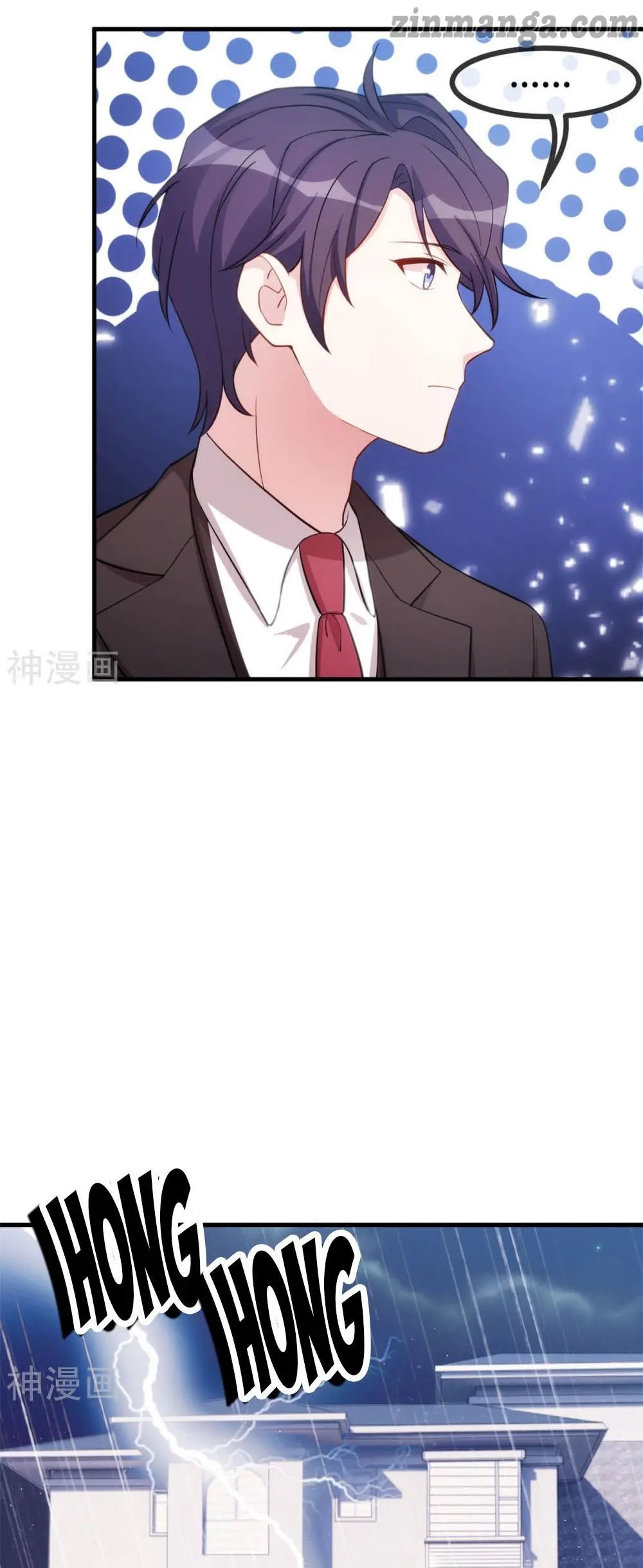 Xiao Bai’s father is a wonderful person chapter 76 - page 10