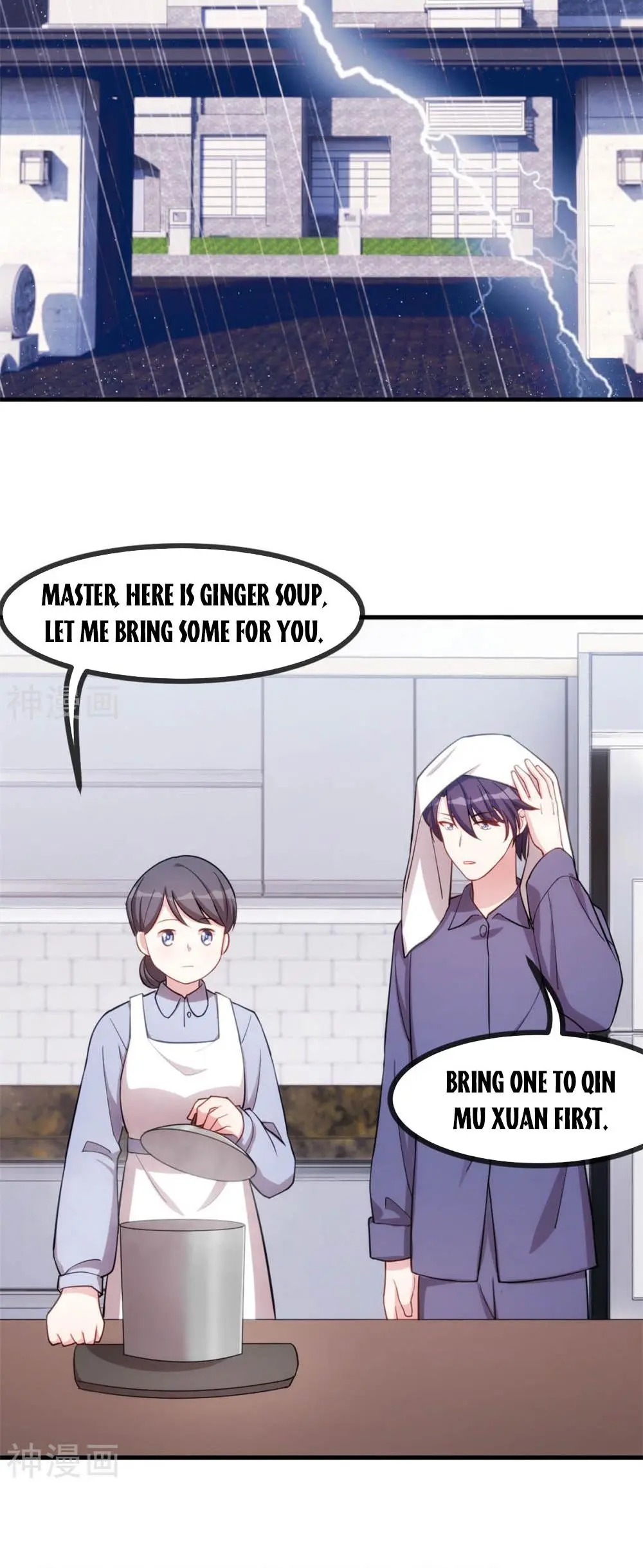 Xiao Bai’s father is a wonderful person chapter 76 - page 11