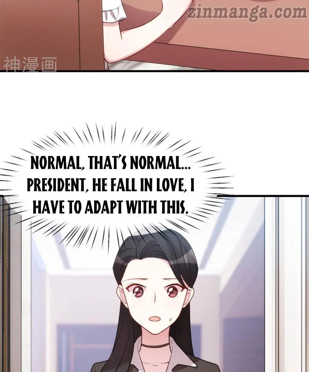 Xiao Bai’s father is a wonderful person chapter 74 - page 15