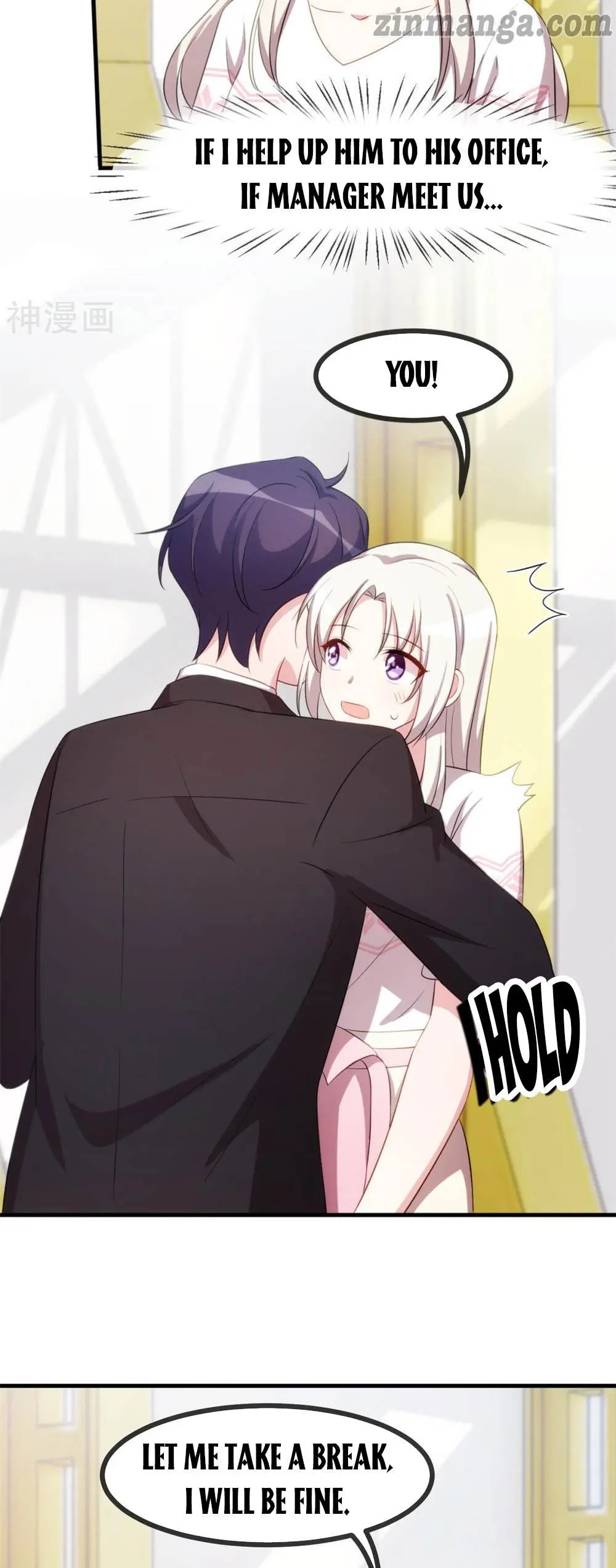 Xiao Bai’s father is a wonderful person chapter 74 - page 2