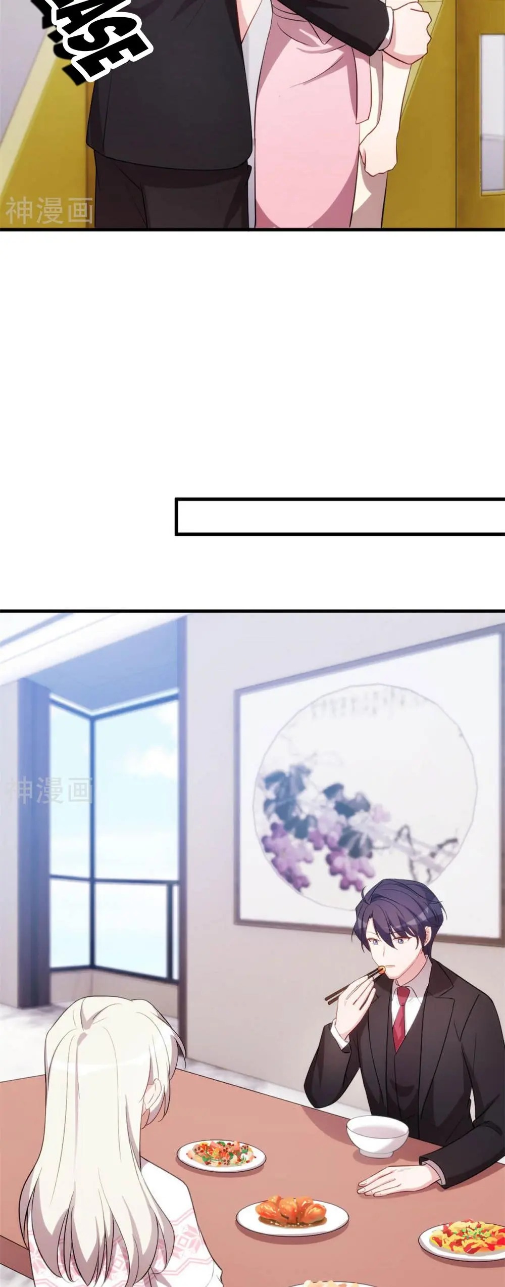 Xiao Bai’s father is a wonderful person chapter 74 - page 9