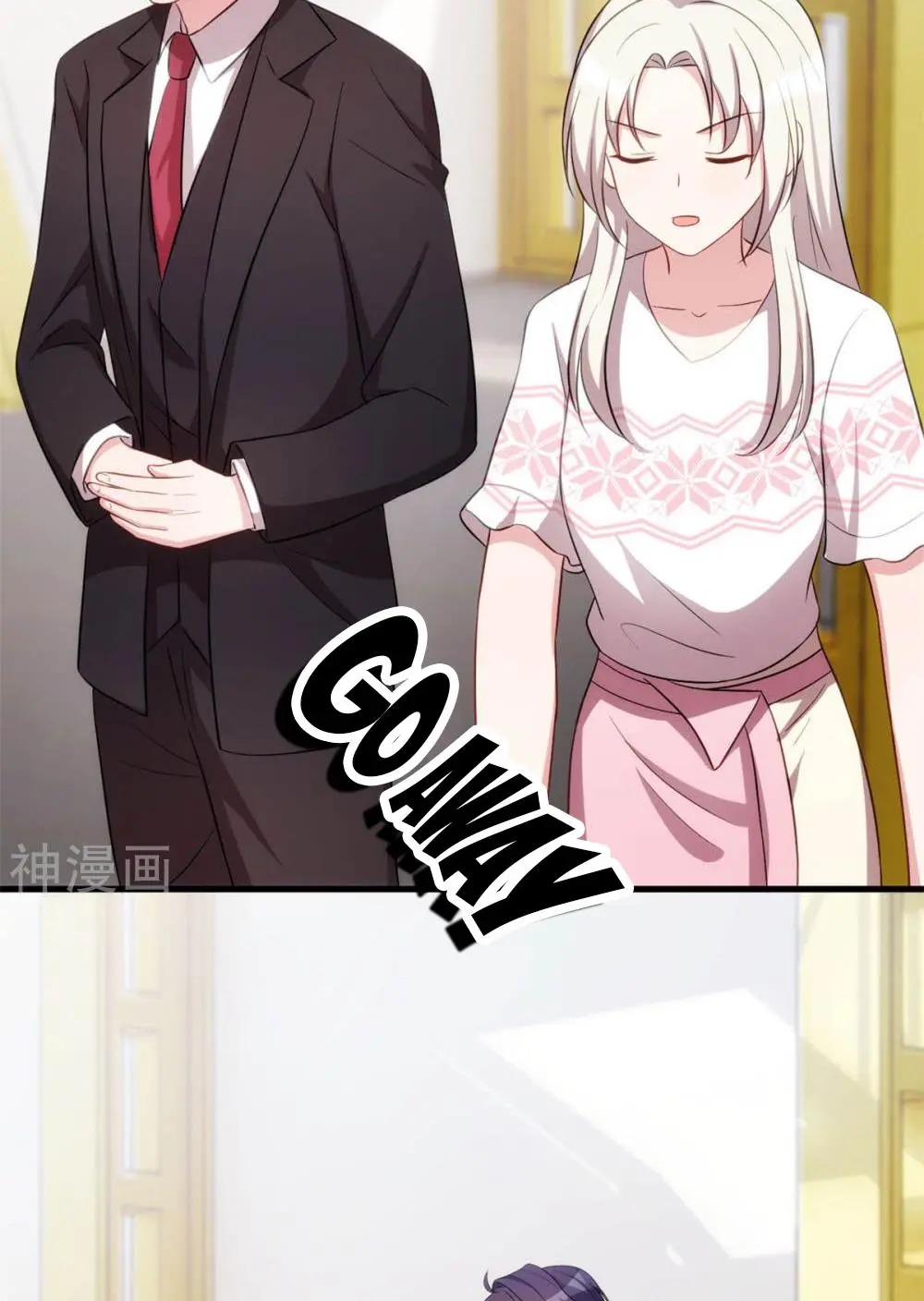 Xiao Bai’s father is a wonderful person chapter 73 - page 16