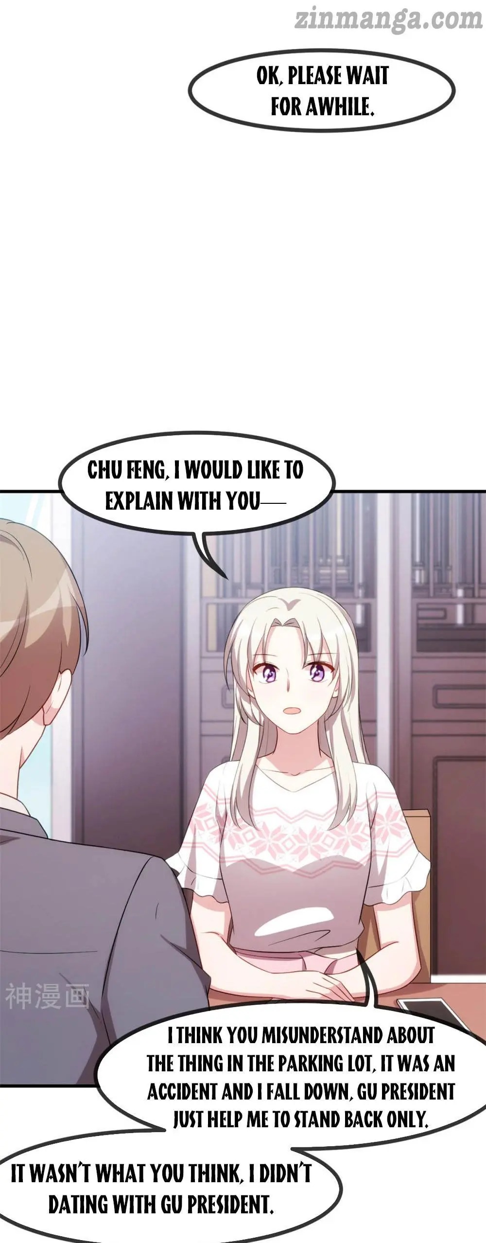 Xiao Bai’s father is a wonderful person chapter 72 - page 5