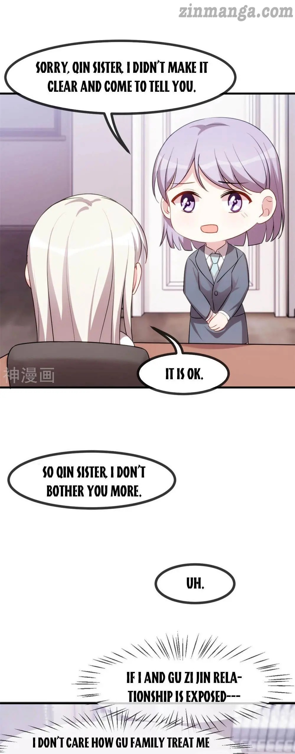 Xiao Bai’s father is a wonderful person chapter 71 - page 10
