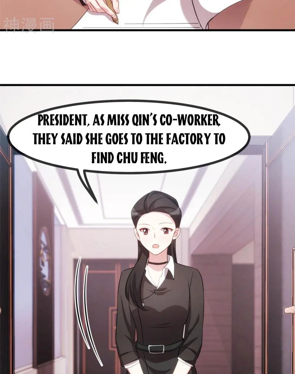 Xiao Bai’s father is a wonderful person chapter 71 - page 16