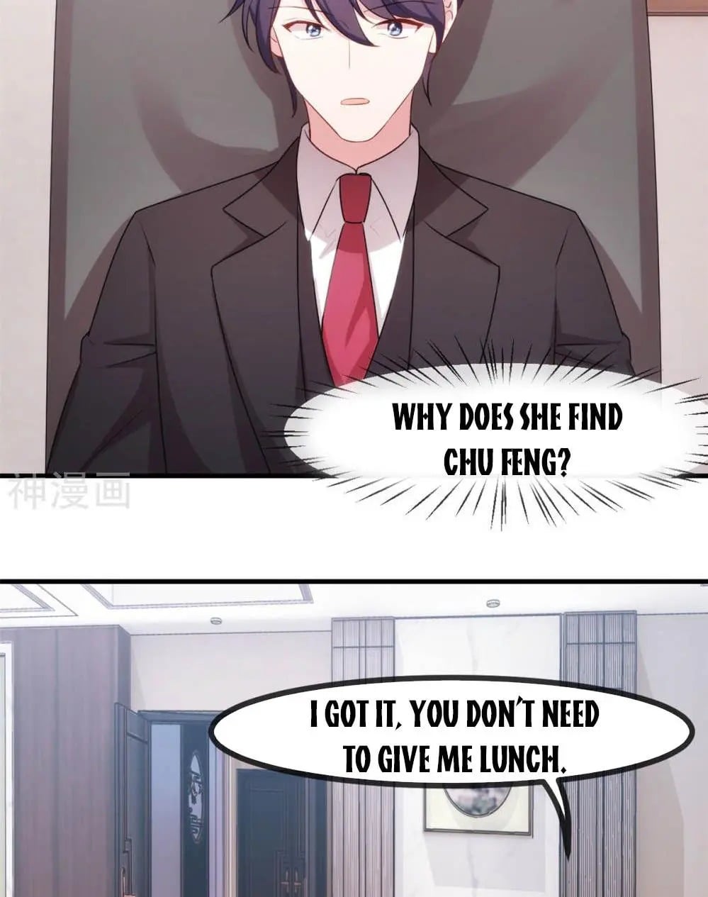 Xiao Bai’s father is a wonderful person chapter 71 - page 18