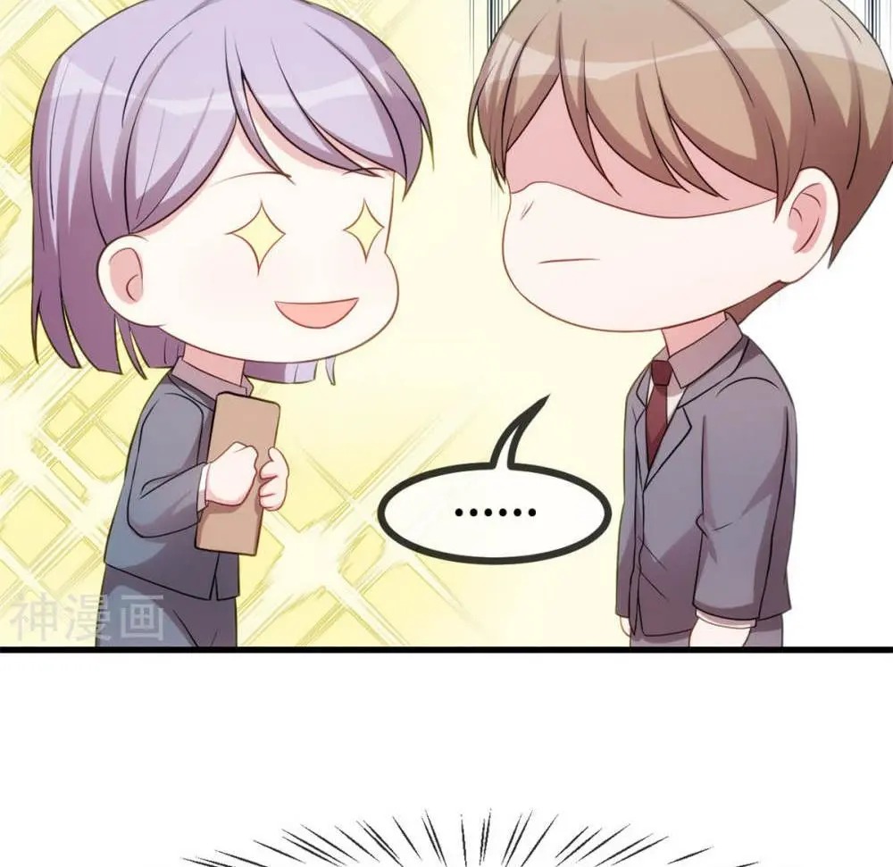 Xiao Bai’s father is a wonderful person chapter 70 - page 18