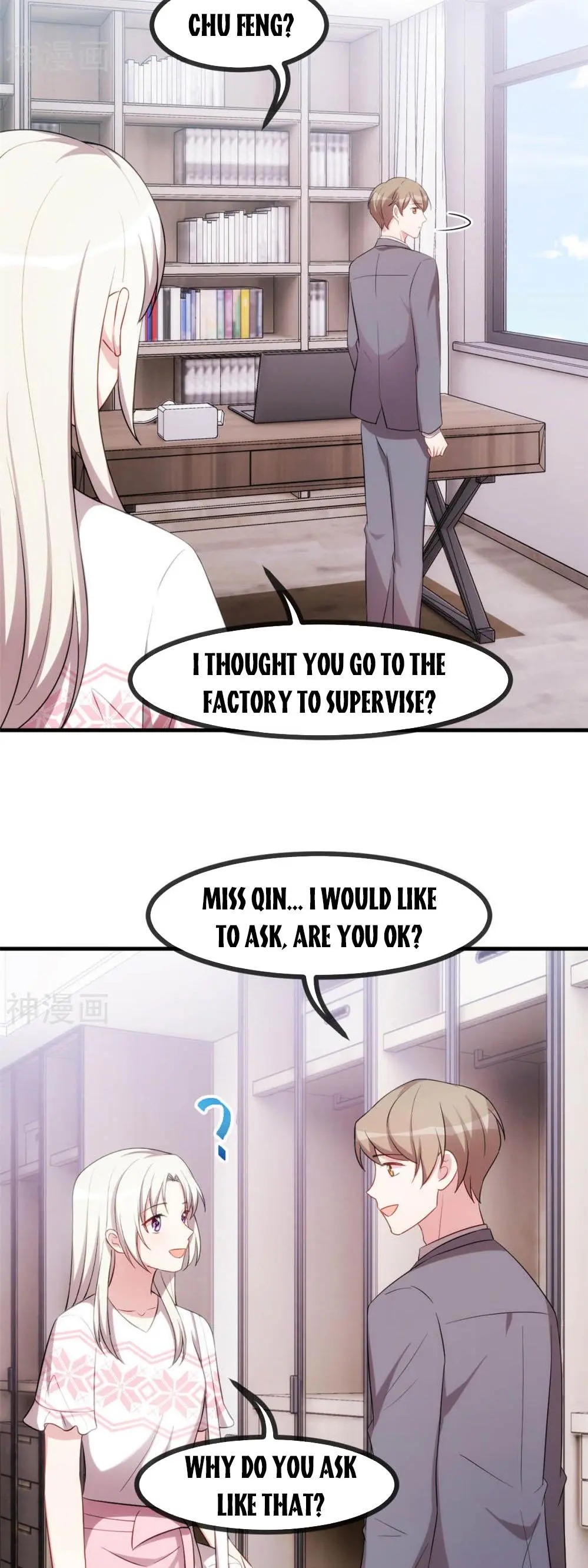 Xiao Bai’s father is a wonderful person chapter 70 - page 5