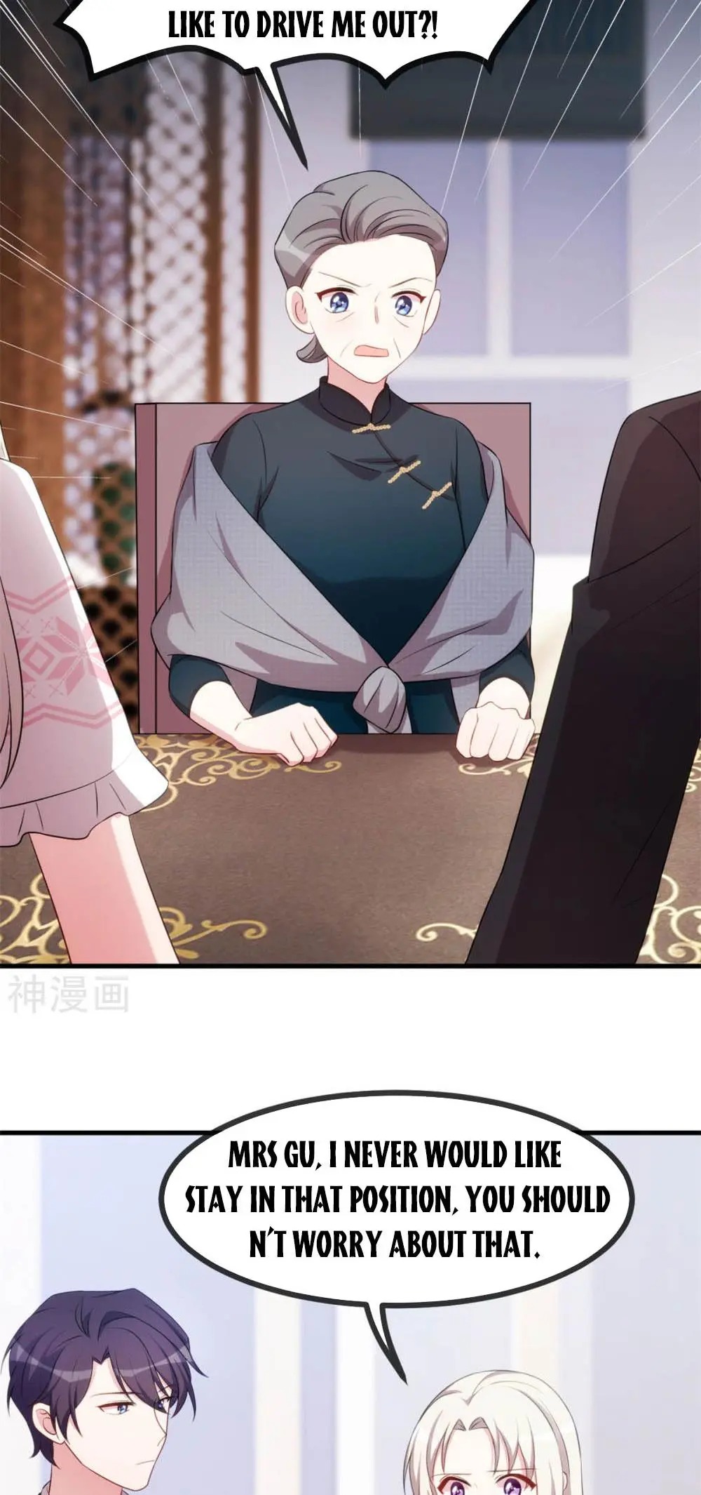 Xiao Bai’s father is a wonderful person chapter 66 - page 11