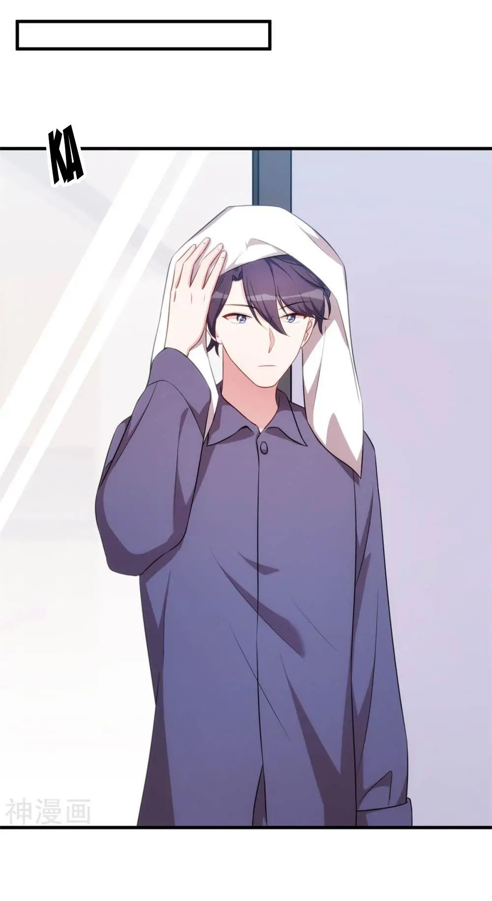 Xiao Bai’s father is a wonderful person chapter 65 - page 8