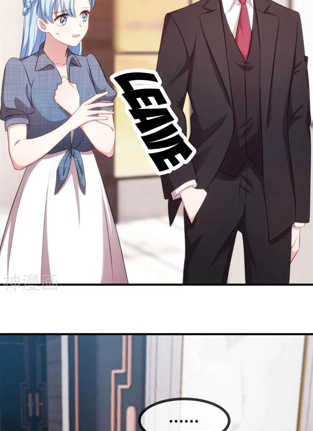 Xiao Bai’s father is a wonderful person chapter 63 - page 18