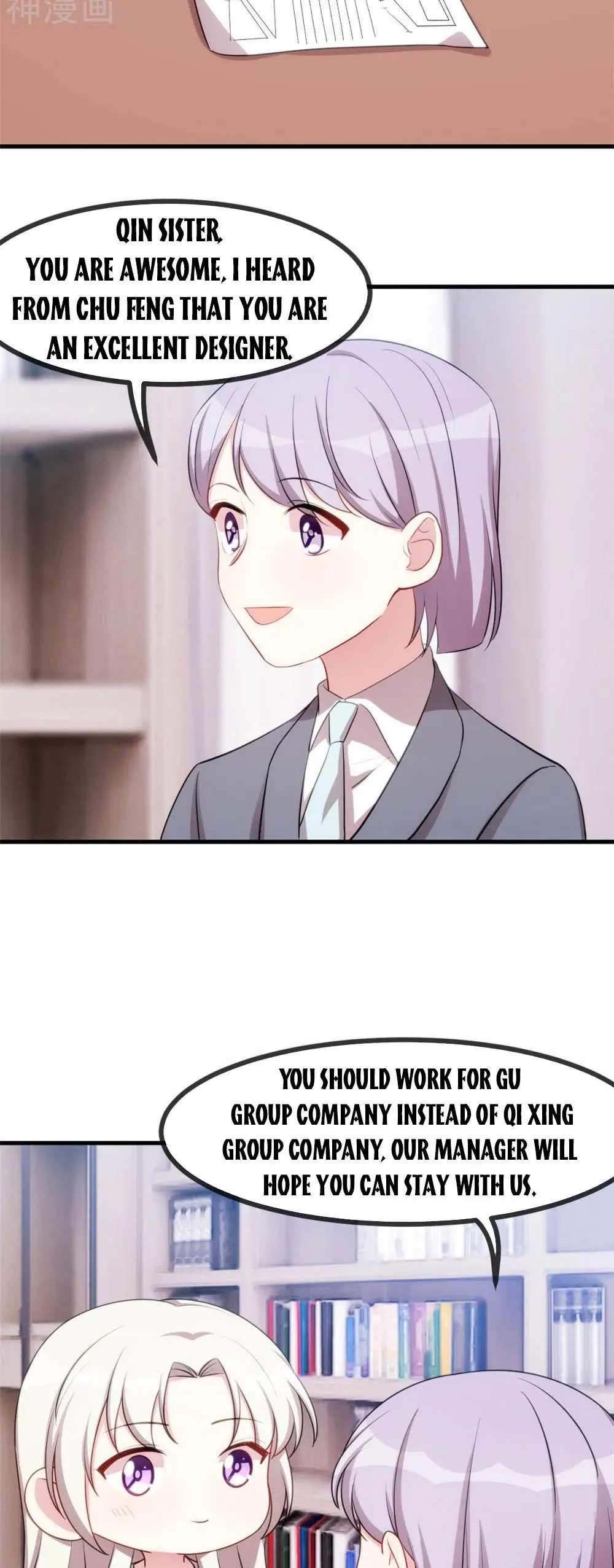 Xiao Bai’s father is a wonderful person chapter 63 - page 4