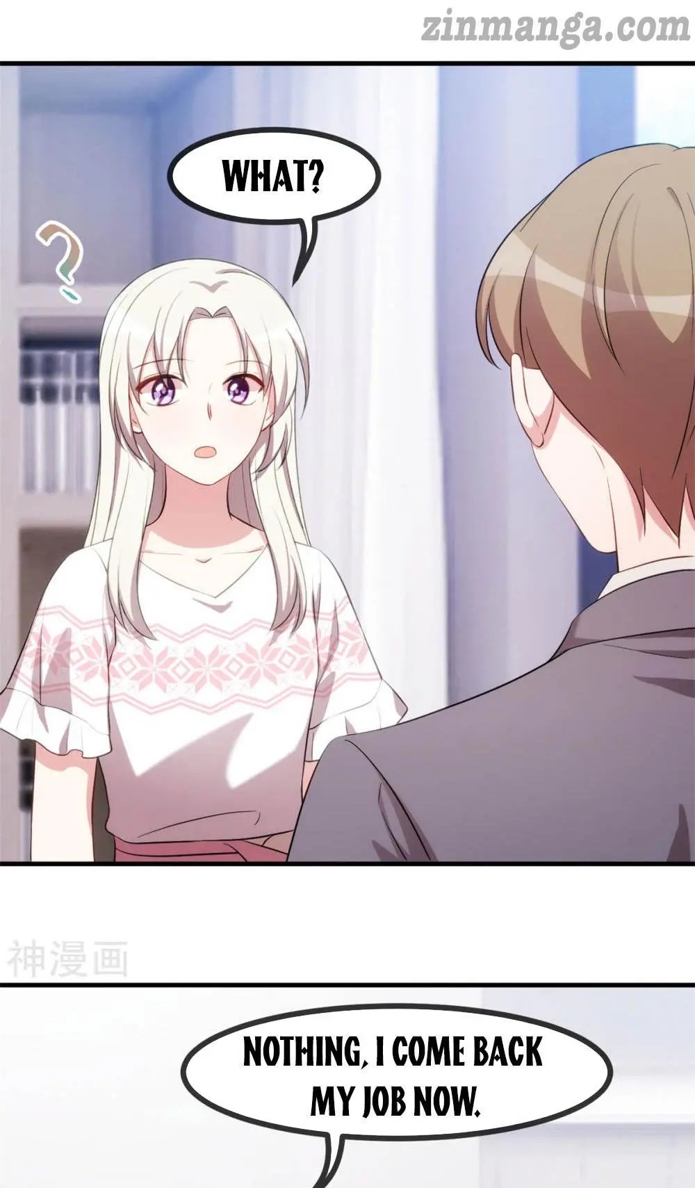 Xiao Bai’s father is a wonderful person chapter 62 - page 1