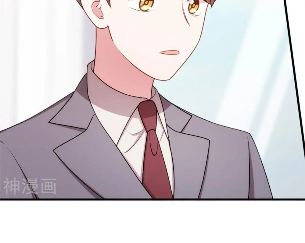 Xiao Bai’s father is a wonderful person chapter 61 - page 29