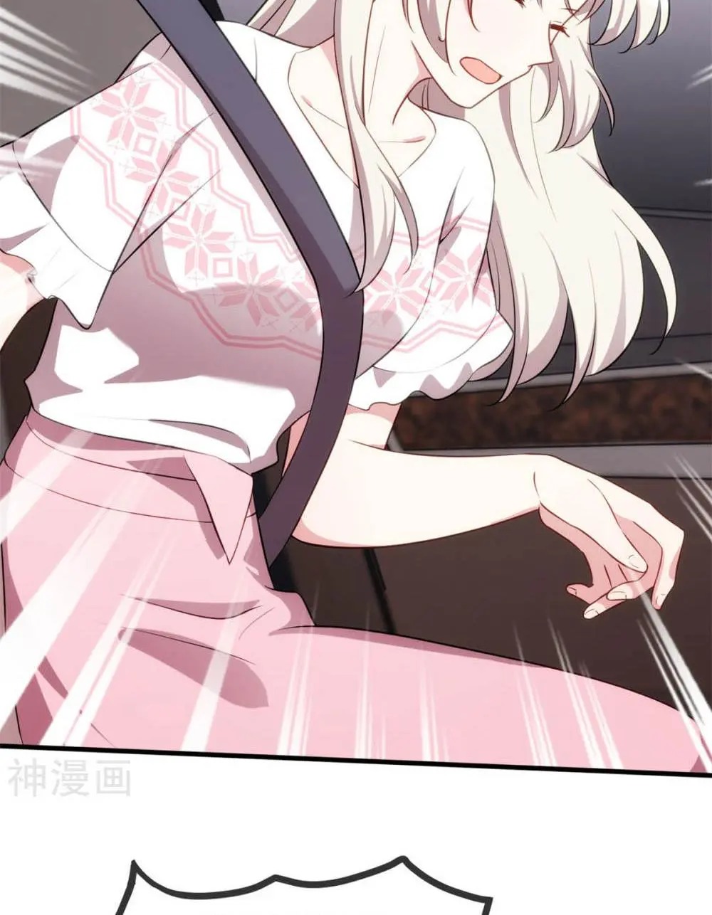 Xiao Bai’s father is a wonderful person chapter 60 - page 17