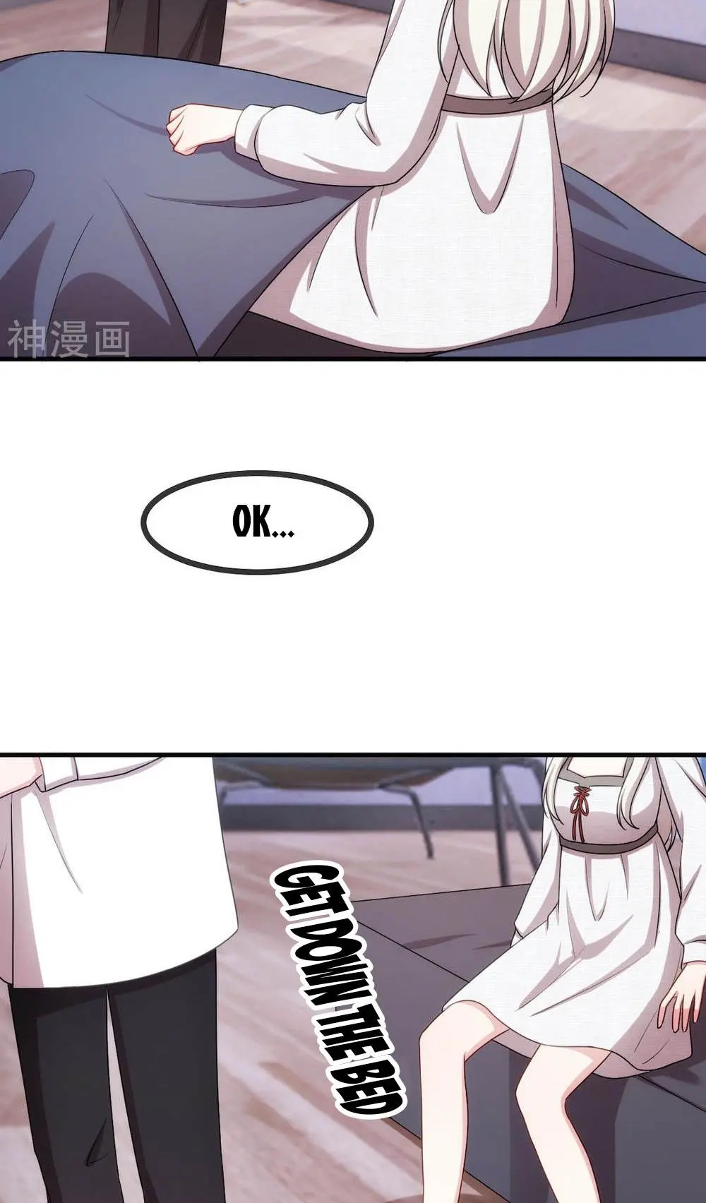 Xiao Bai’s father is a wonderful person chapter 59 - page 14