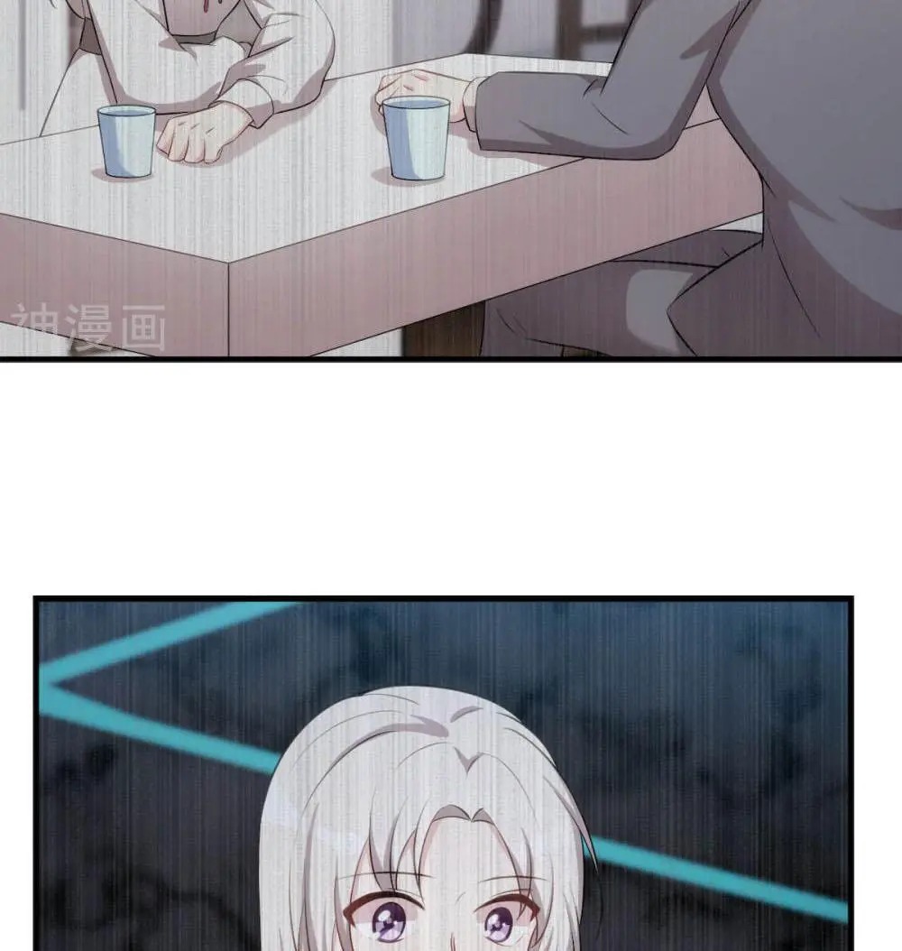 Xiao Bai’s father is a wonderful person chapter 59 - page 24