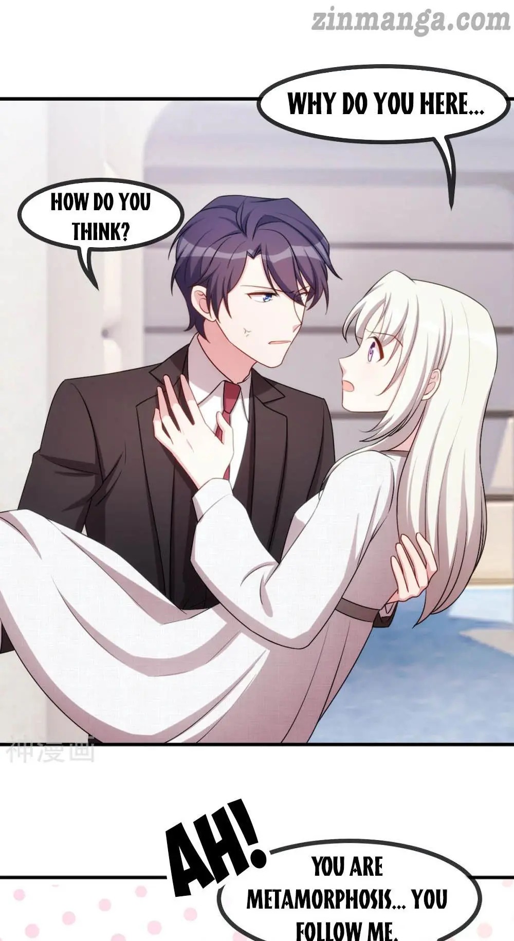 Xiao Bai’s father is a wonderful person chapter 58 - page 4