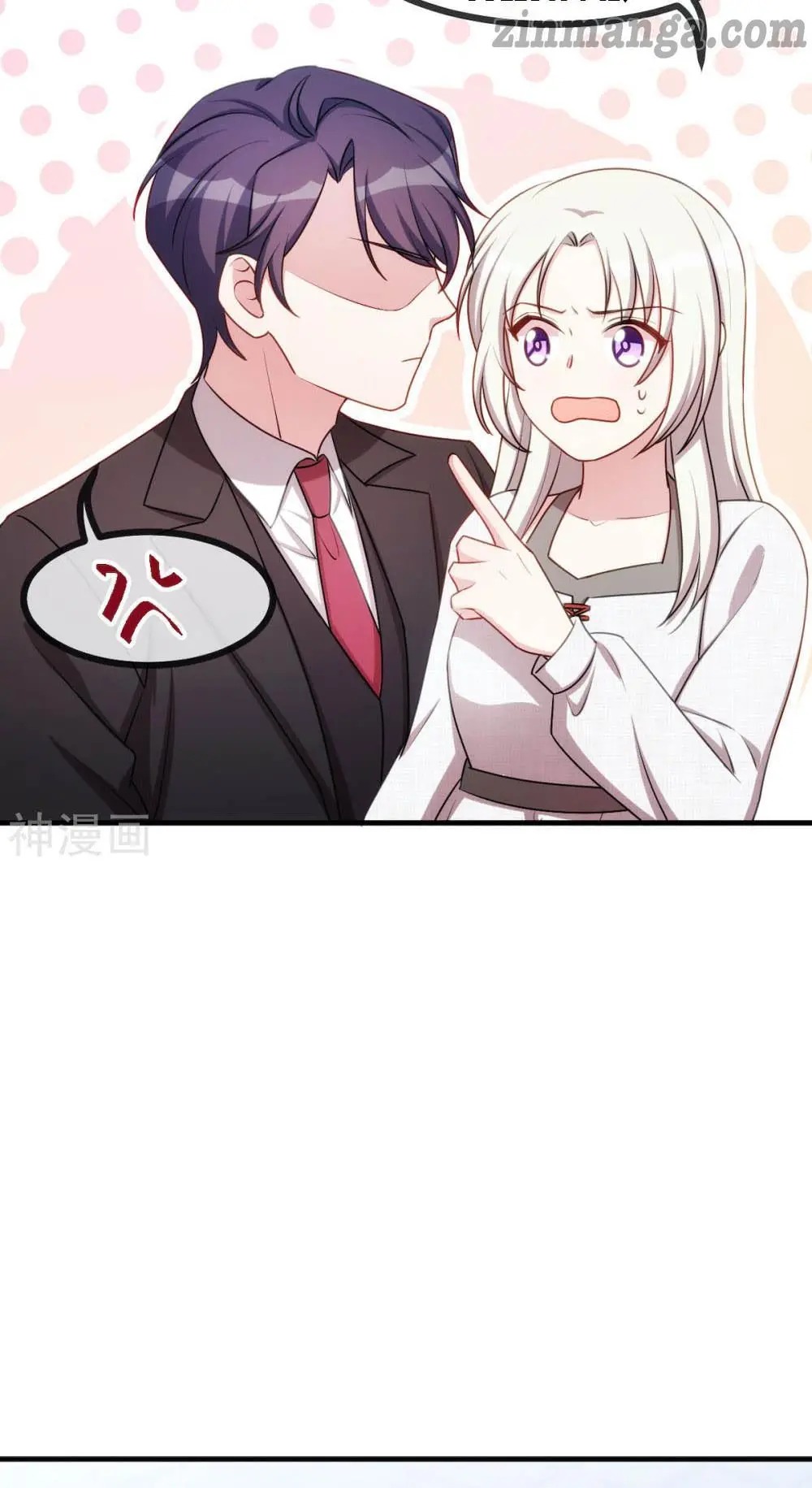 Xiao Bai’s father is a wonderful person chapter 58 - page 5