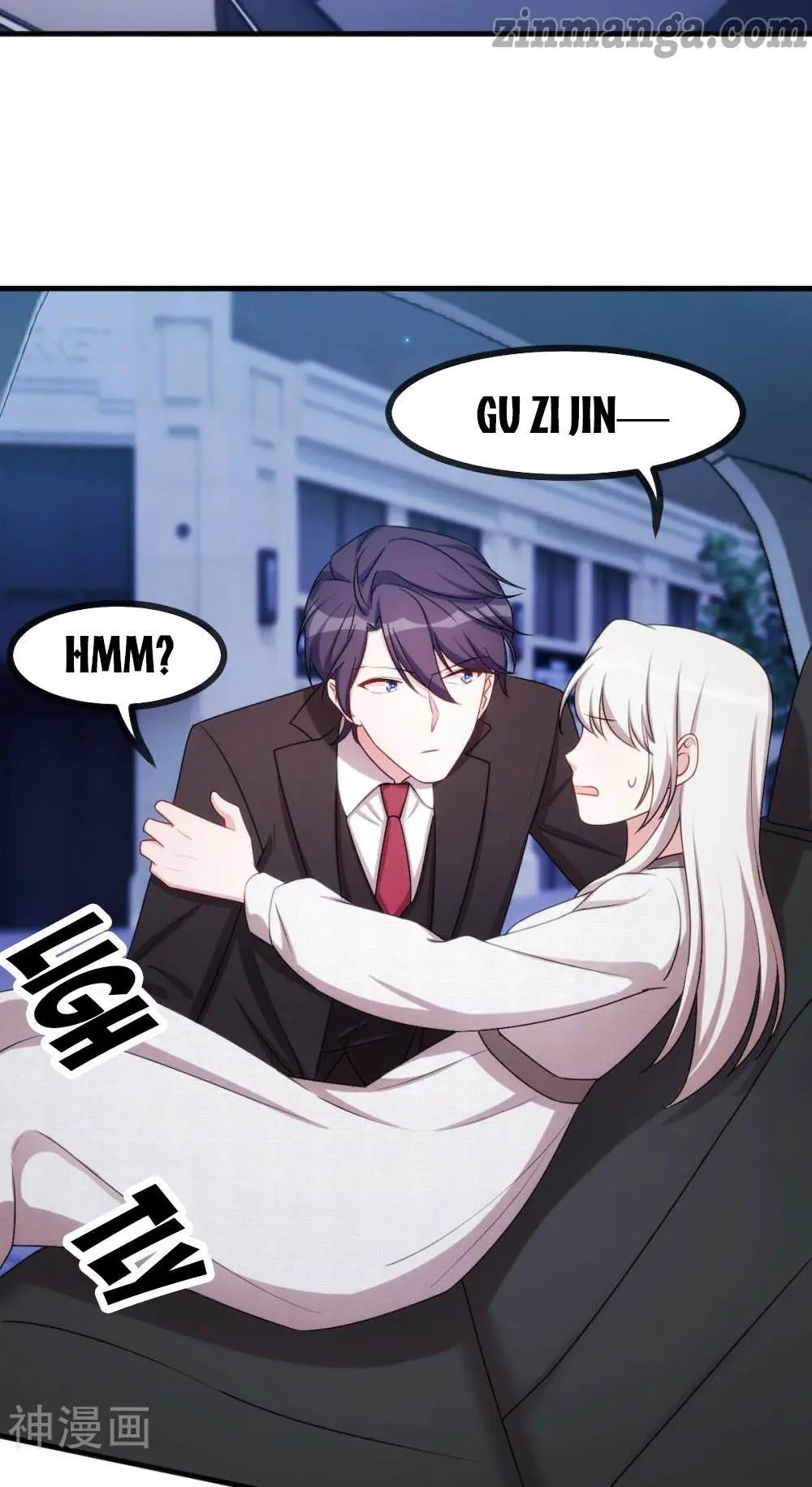 Xiao Bai’s father is a wonderful person chapter 58 - page 7