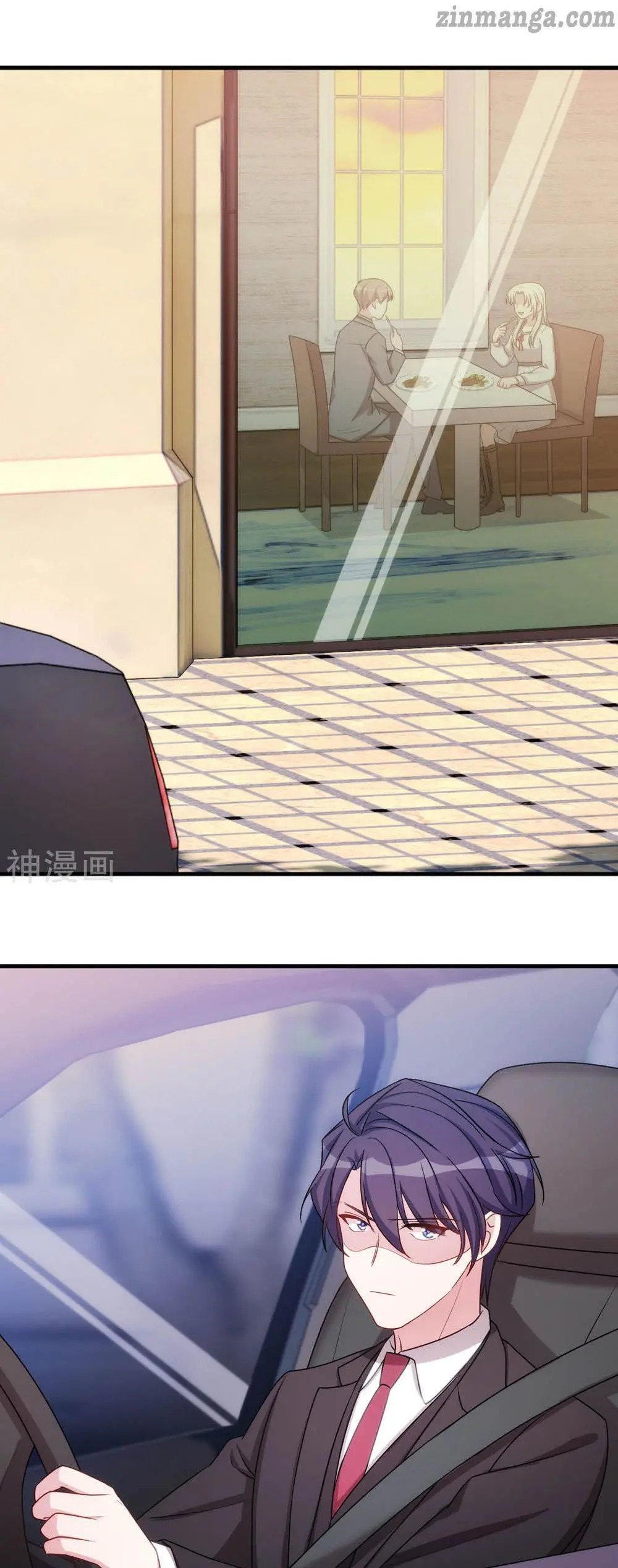 Xiao Bai’s father is a wonderful person chapter 56 - page 10