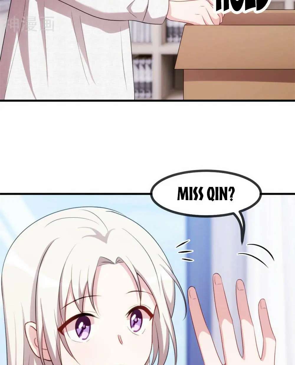 Xiao Bai’s father is a wonderful person chapter 54 - page 19