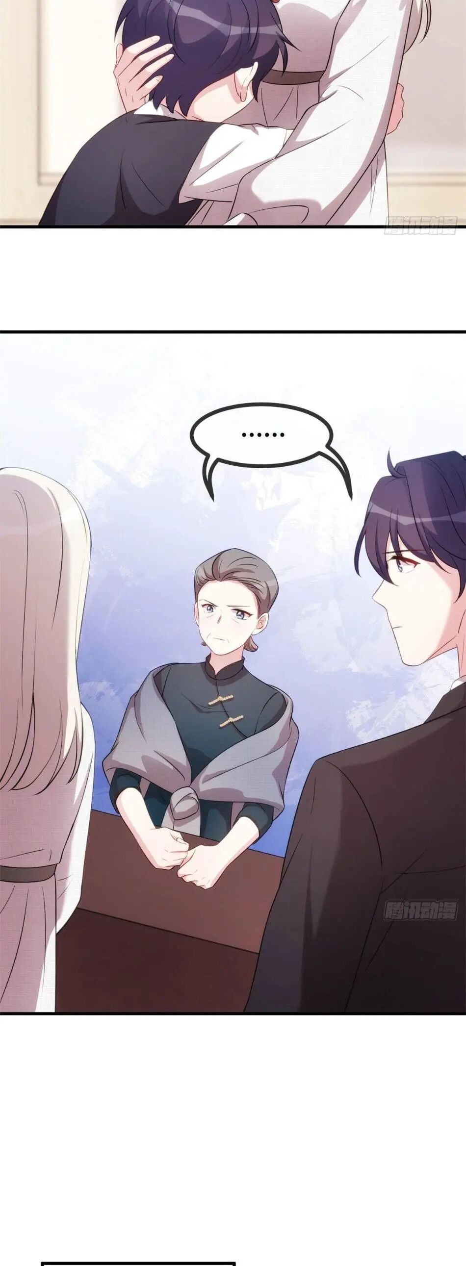 Xiao Bai’s father is a wonderful person chapter 52 - page 5
