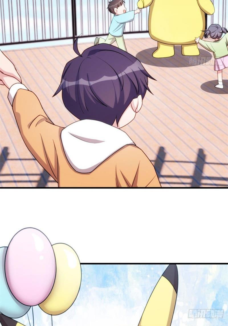 Xiao Bai’s father is a wonderful person chapter 45 - page 14