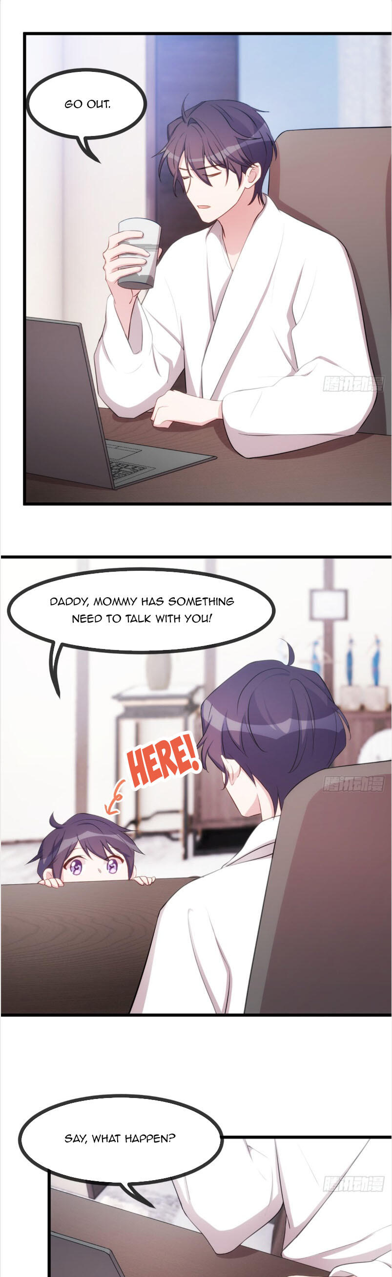 Xiao Bai’s father is a wonderful person chapter 21 - page 5
