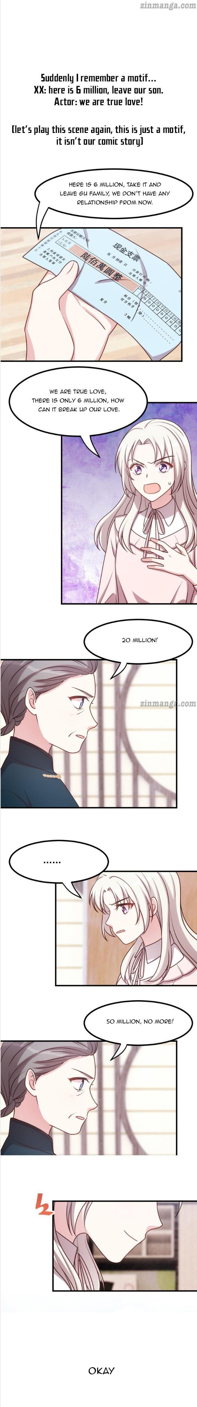 Xiao Bai’s father is a wonderful person chapter 6 - page 5