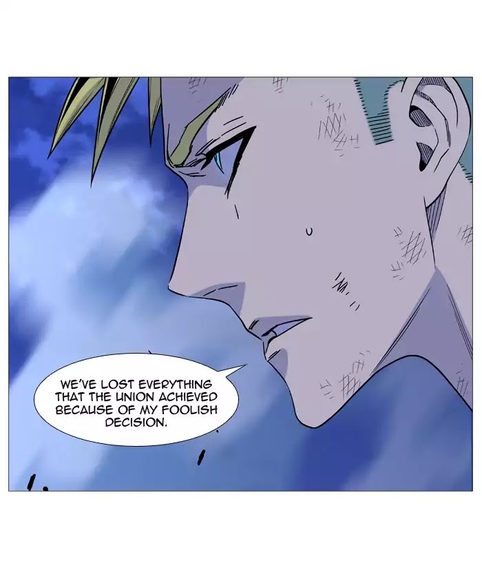 Noblesse - Manhwa chapter 510 - page 74