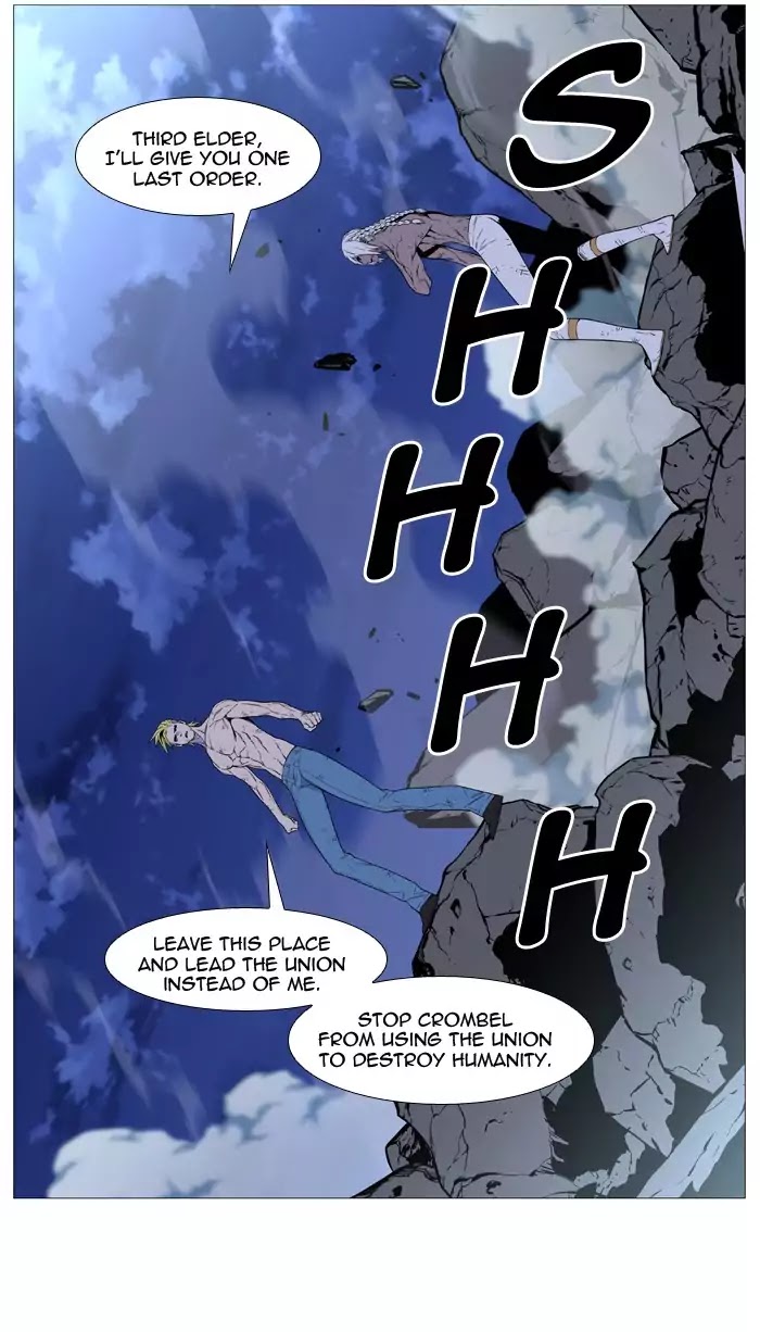 Noblesse - Manhwa chapter 510 - page 76