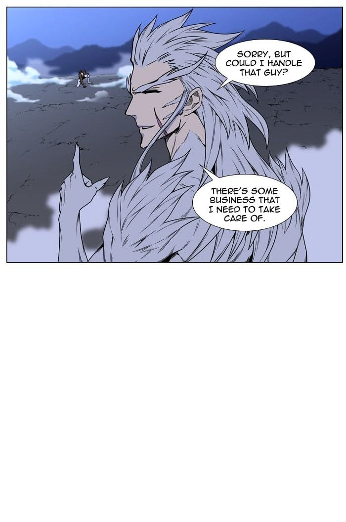 Noblesse - Manhwa chapter 442 - page 17