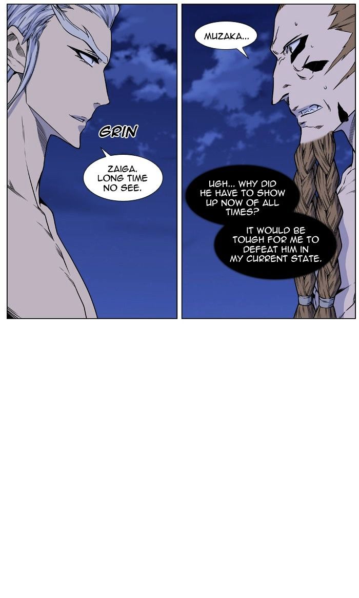 Noblesse - Manhwa chapter 442 - page 2