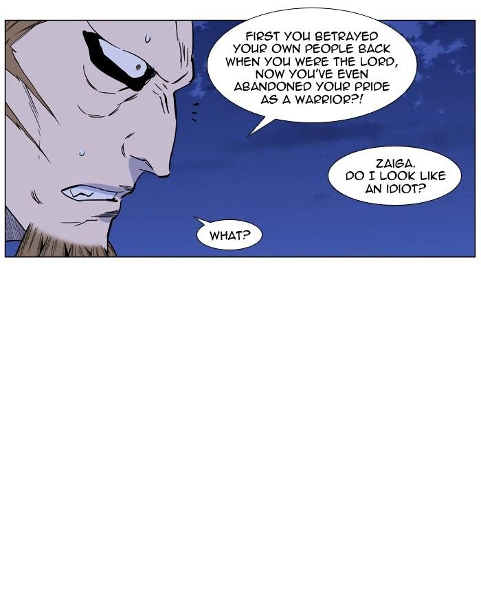 Noblesse - Manhwa chapter 442 - page 20