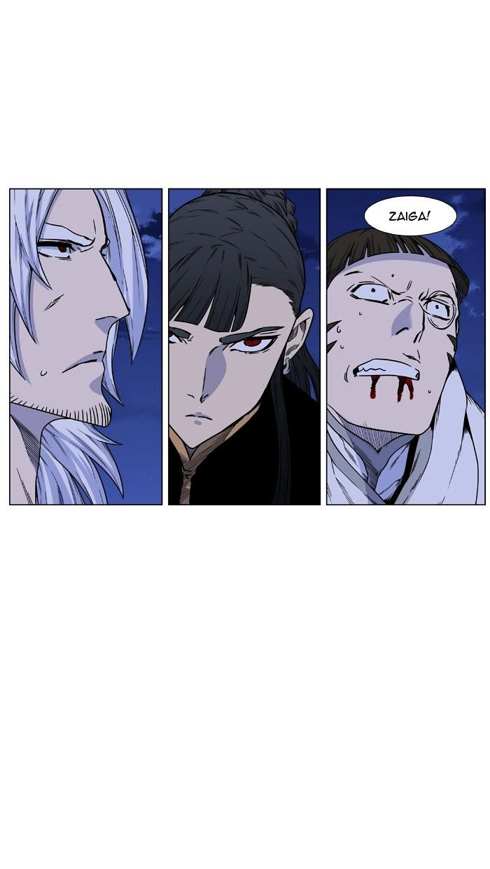 Noblesse - Manhwa chapter 442 - page 58