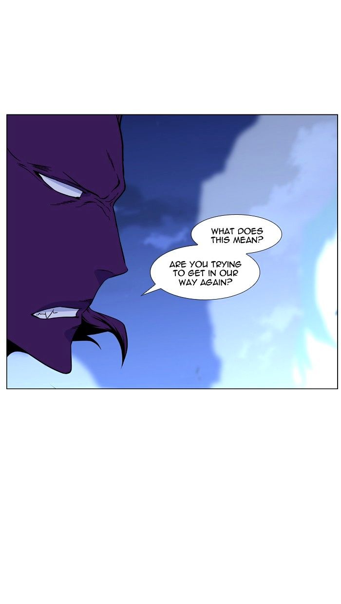Noblesse - Manhwa chapter 441 - page 45