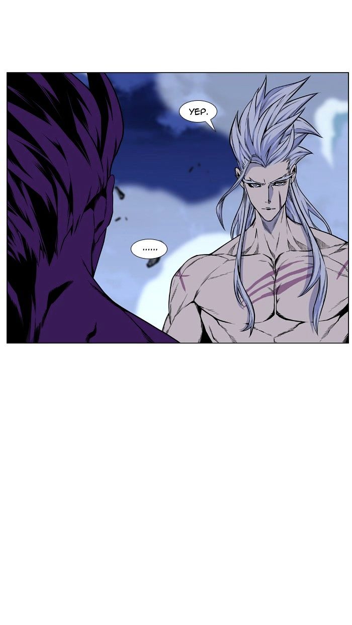 Noblesse - Manhwa chapter 441 - page 46