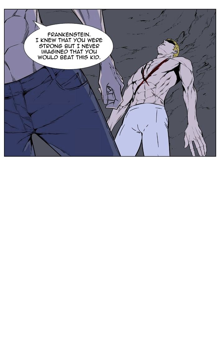 Noblesse - Manhwa chapter 441 - page 51
