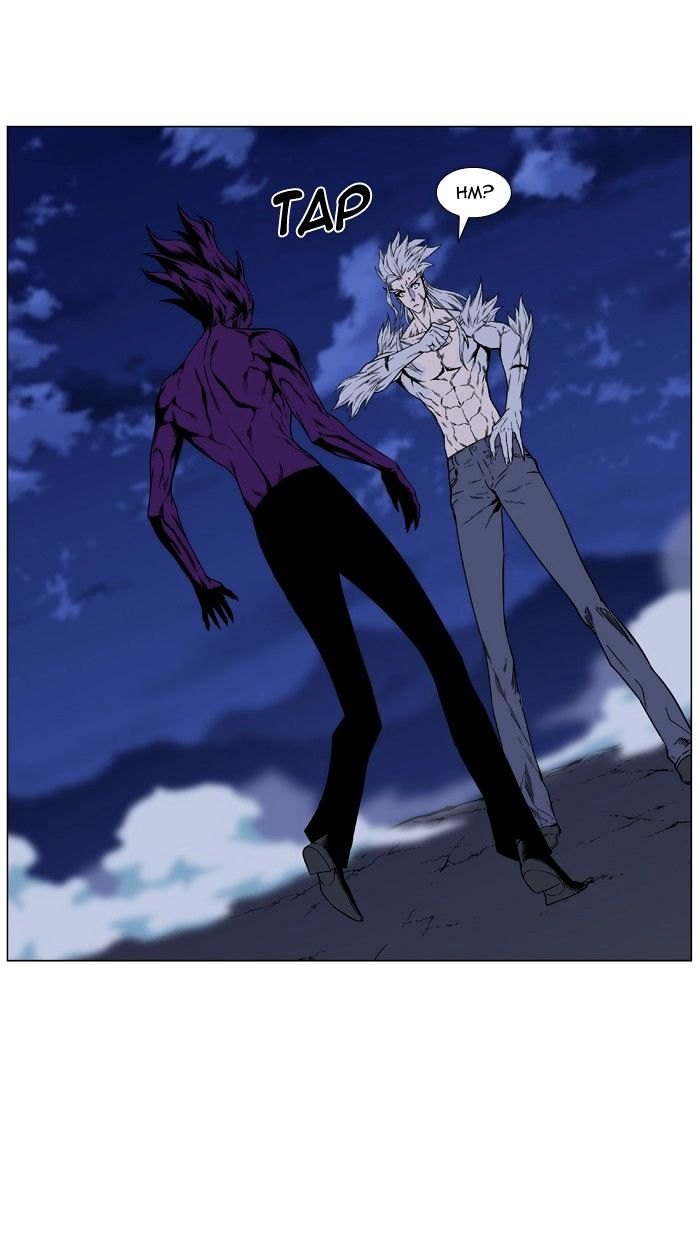 Noblesse - Manhwa chapter 441 - page 71