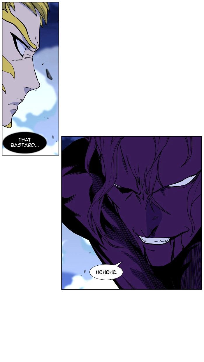 Noblesse - Manhwa chapter 440 - page 29
