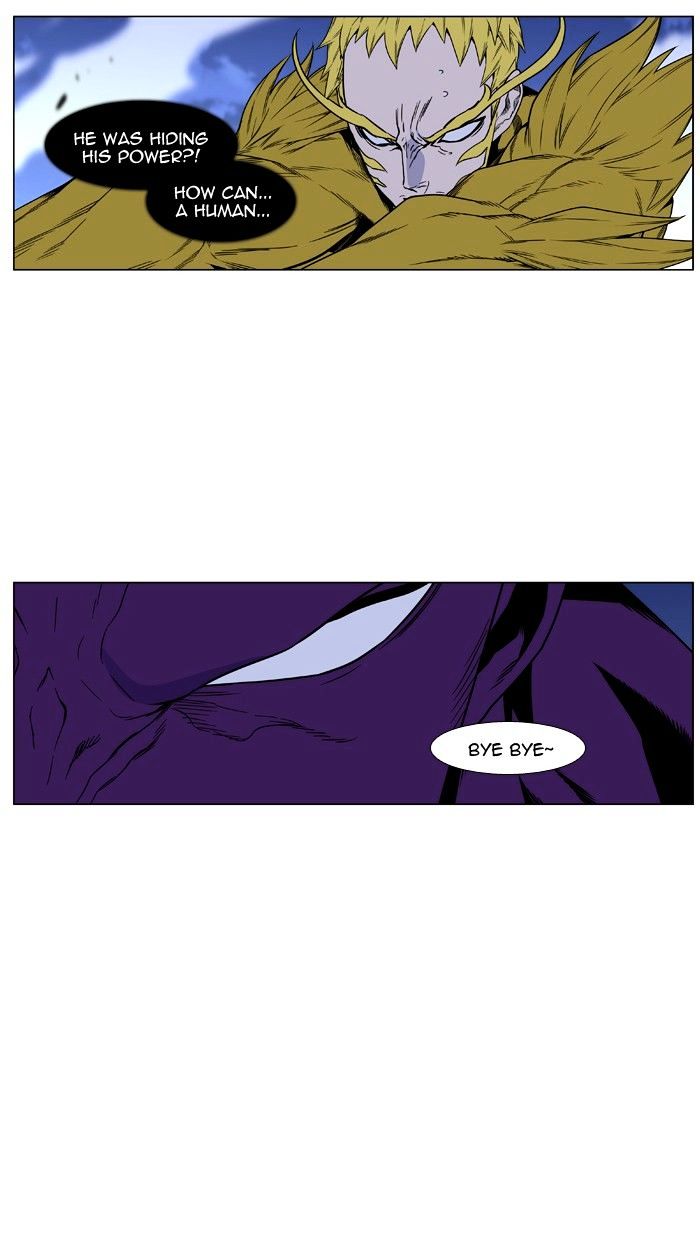 Noblesse - Manhwa chapter 440 - page 68