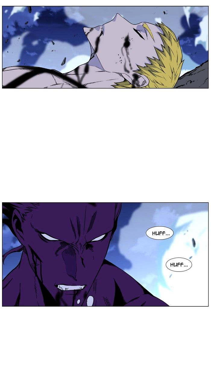 Noblesse - Manhwa chapter 440 - page 76